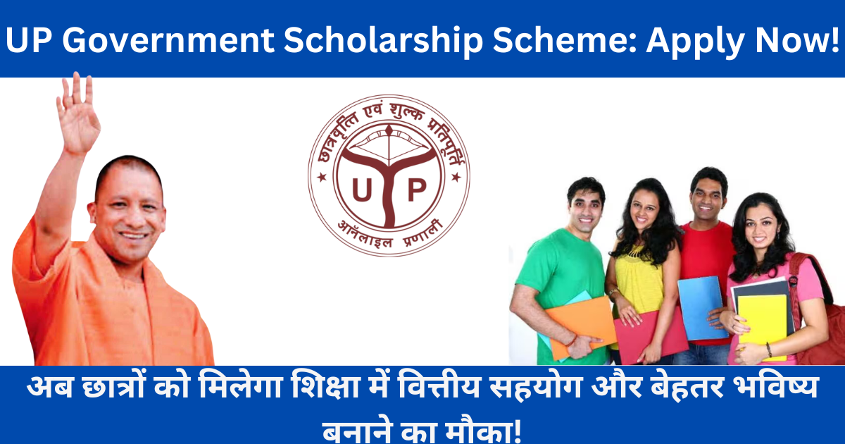 UP Government Scholarship Scheme